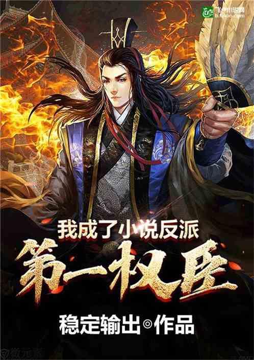 世界上最大的蛇究竟有多大？